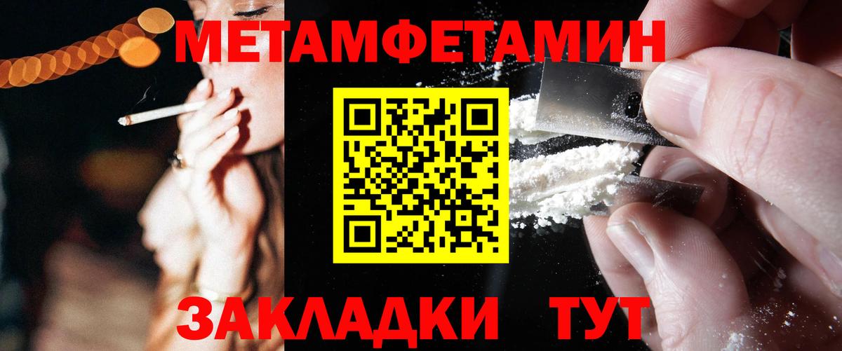 даркнет как зайти  Вход с VPN  Советский  АМФЕТАМИН 98%  АМФЕТАМИН  Amphetamine 