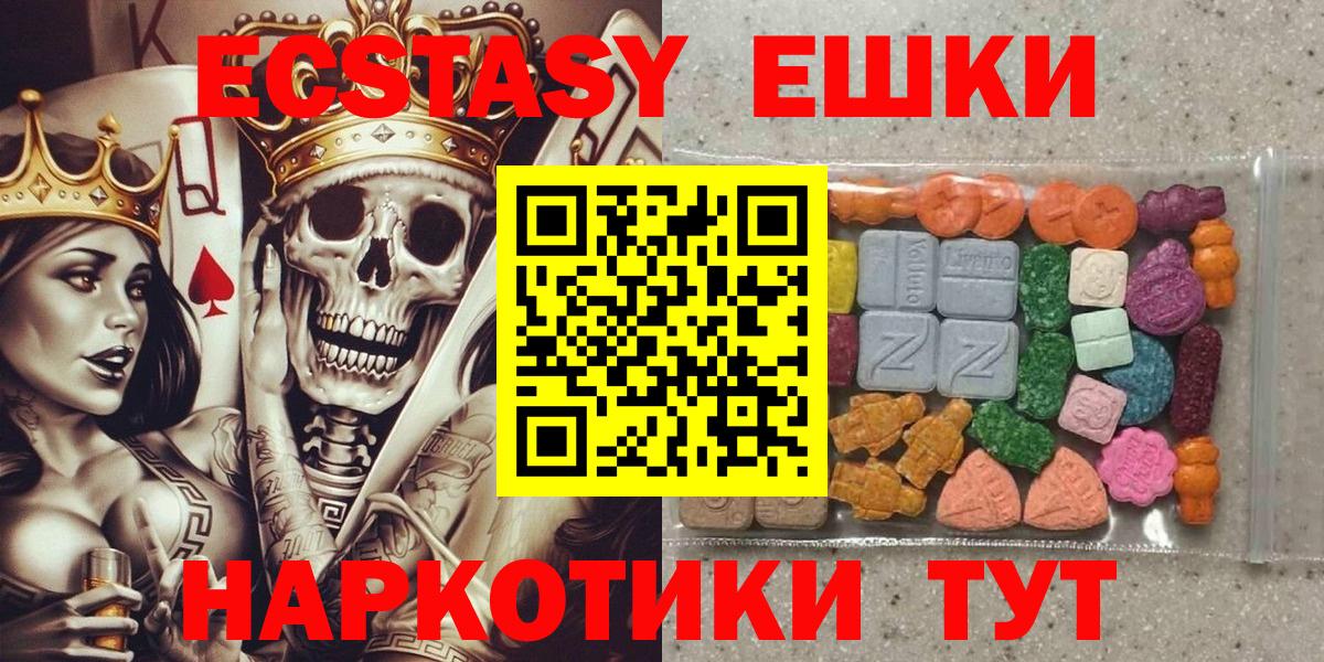 ЭКСТАЗИ TESLA Советский