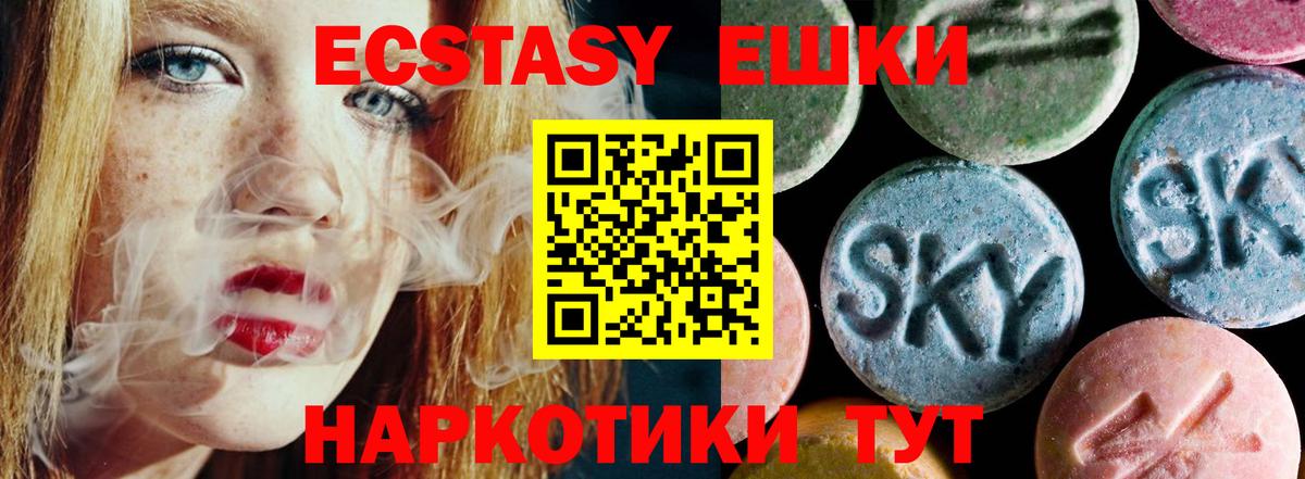 ЭКСТАЗИ Philipp Plein  Вход с VPN  Советский 