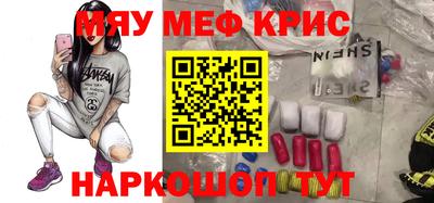 марихуана Пенза