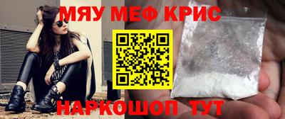 альфа пвп Партизанск
