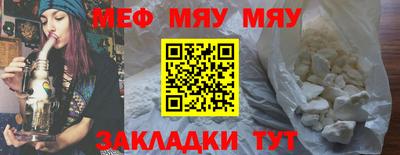 альфа пвп Партизанск