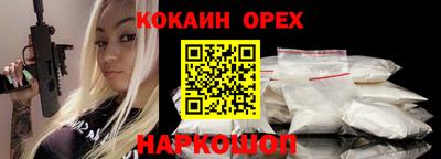 альфа пвп Партизанск