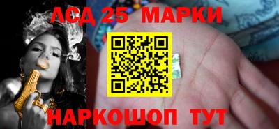 мефедрон Пугачёв
