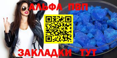 a pvp Первоуральск