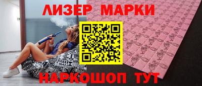 альфа пвп Партизанск