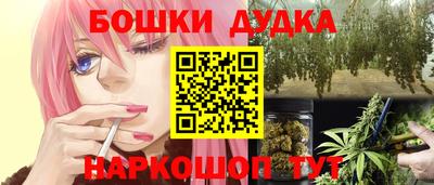 альфа пвп Партизанск