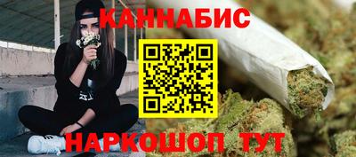 марихуана Пенза
