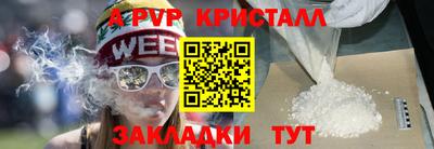 a pvp Первоуральск