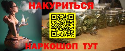 марихуана Пенза
