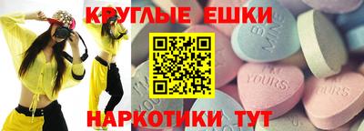 марихуана Пенза