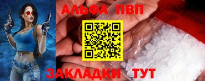 марихуана Пенза