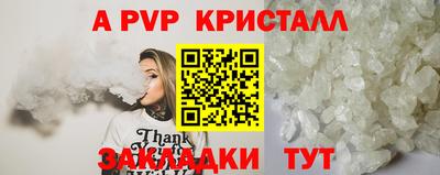 марихуана Пенза