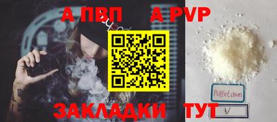 a pvp Первоуральск