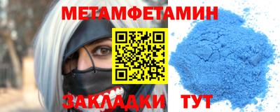 марихуана Пенза