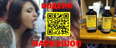 винт Пыть-Ях