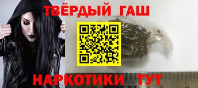 марихуана Пенза