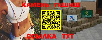 альфа пвп Партизанск