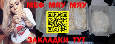 марихуана Пенза