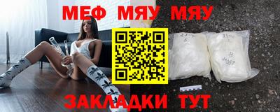 марихуана Пенза