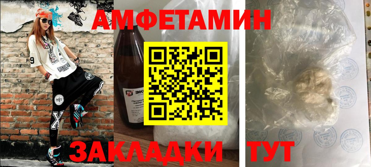 Советский  Метамфетамин кристалл  Вход с VPN 