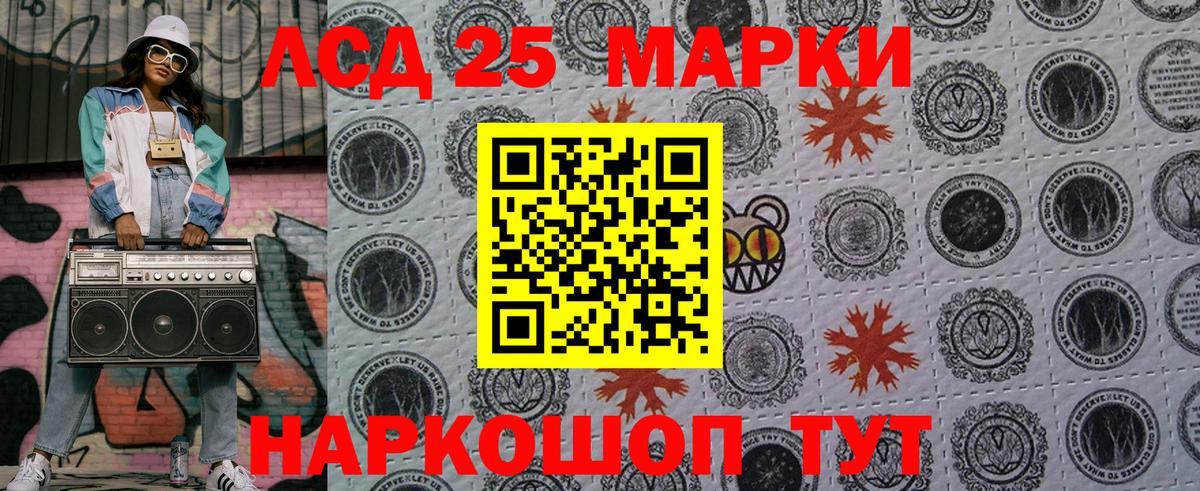 Марки N-bome 1,5мг Советский