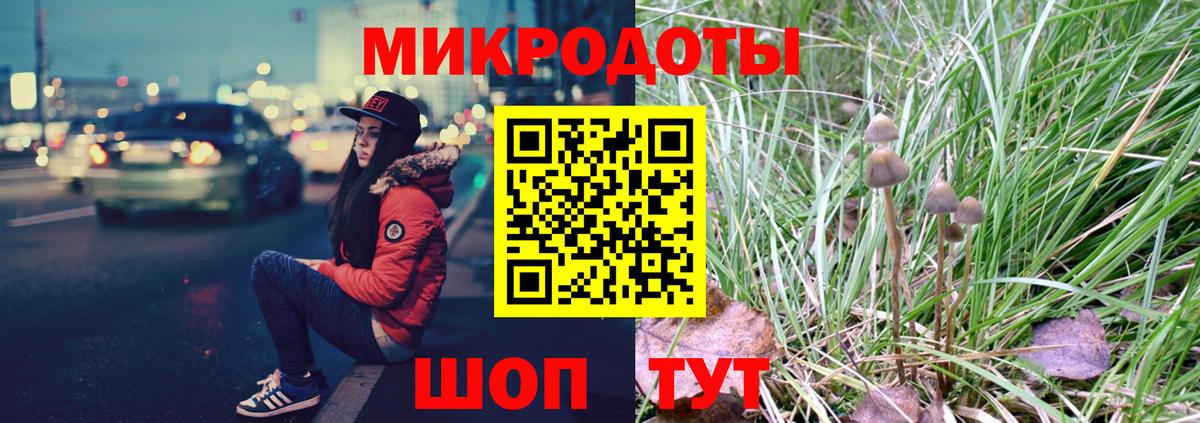 Галлюциногенные грибы Magic Shrooms Советский