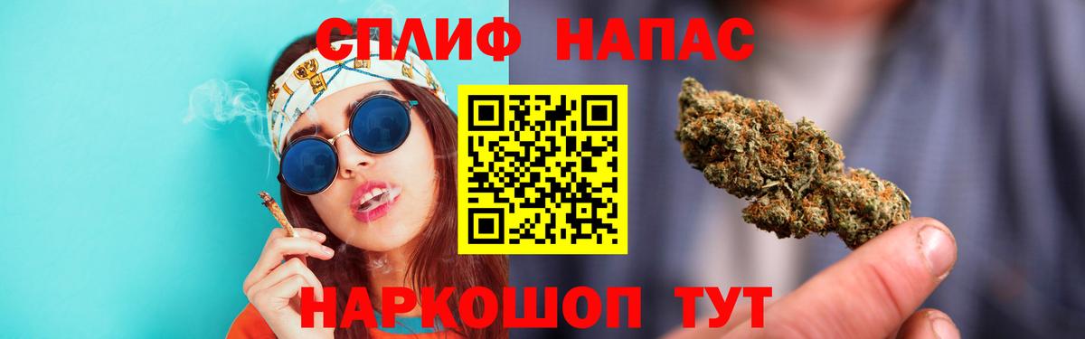 Конопля гибрид  Вход с VPN  Конопля тримм  МАРИХУАНА Ganja  Советский 